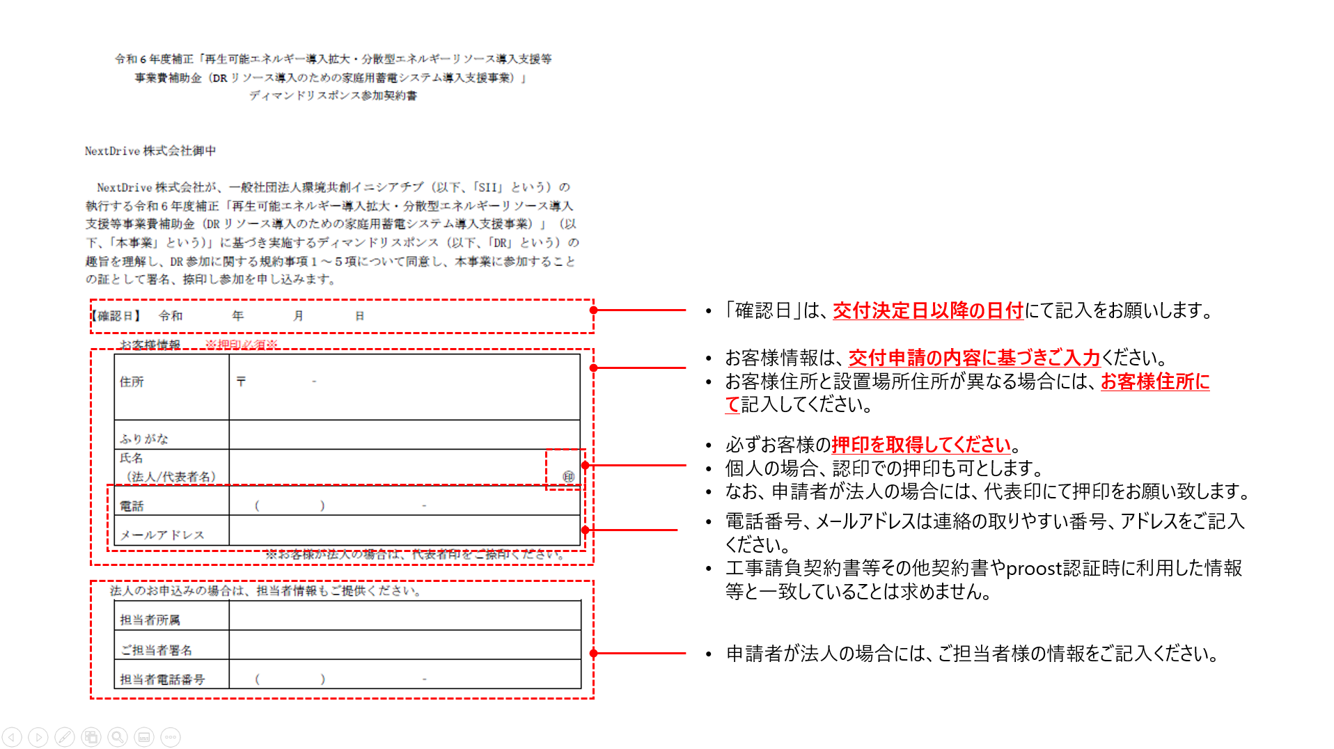image-20250515-013357.png