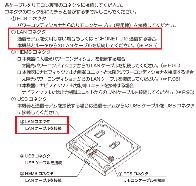 image-20250414-045335.png