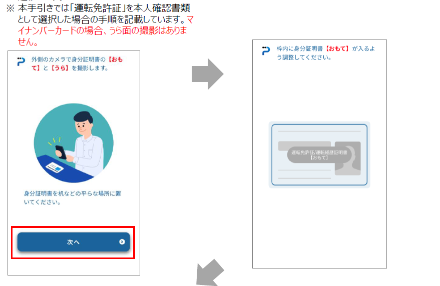 image-20240618-233139.png
