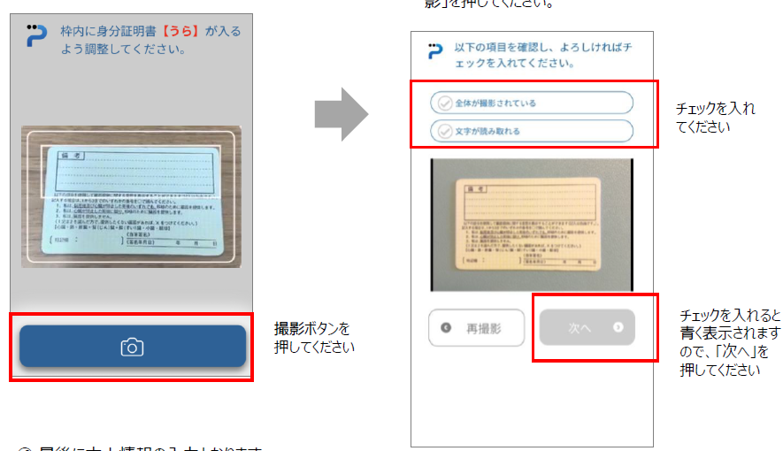 image-20240618-233211.png