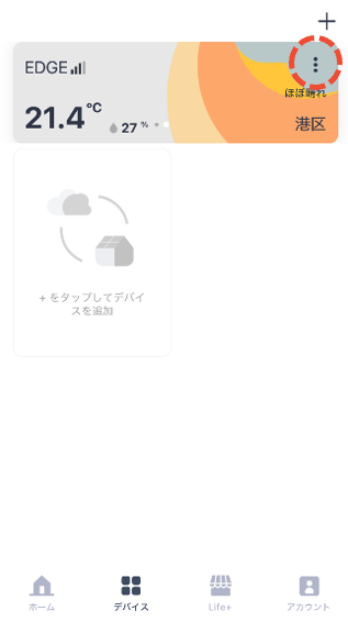 スクリーンショット 2025-05-15 午後5.26.27.png