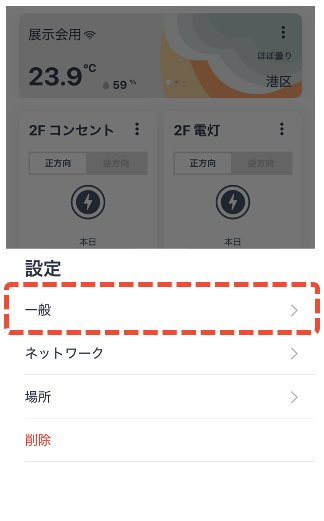 スクリーンショット 2025-05-15 午後5.26.34.png