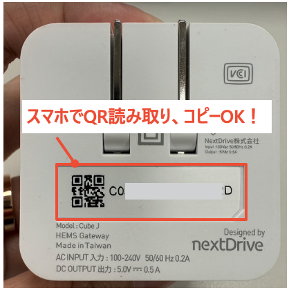 スクリーンショット 2025-05-15 午後5.42.21.png