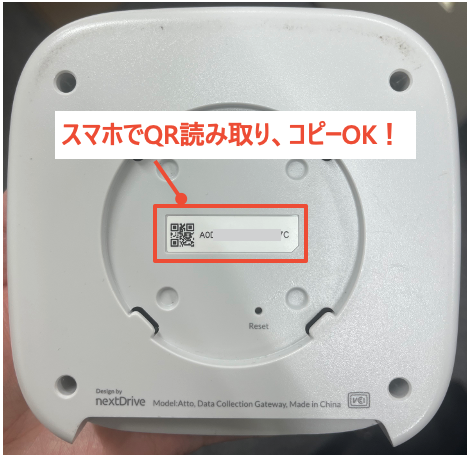 スクリーンショット 2025-05-16 午前10.51.56.png