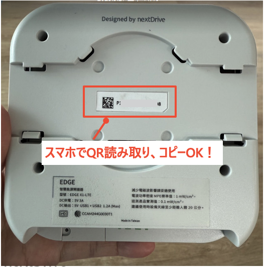 スクリーンショット 2025-05-16 午前10.52.02.png