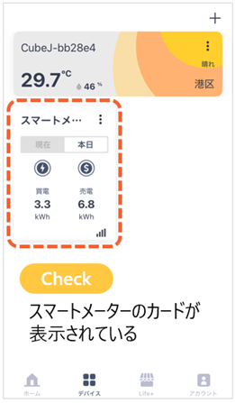 image-20250523-084913.png