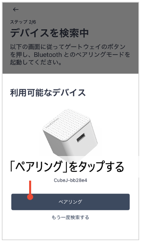 スクリーンショット 2025-05-16 午後12.33.45.png