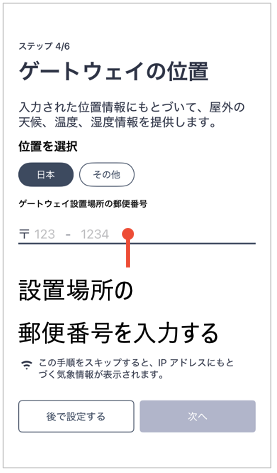 スクリーンショット 2025-05-16 午後12.55.56.png