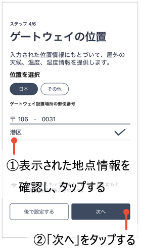 スクリーンショット 2025-05-16 午後12.56.02.png