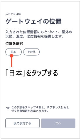 スクリーンショット 2025-05-16 午後12.56.33.png