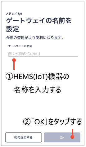 スクリーンショット 2025-05-16 午後12.58.37.png