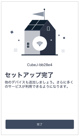 スクリーンショット 2025-05-16 午後12.58.42.png