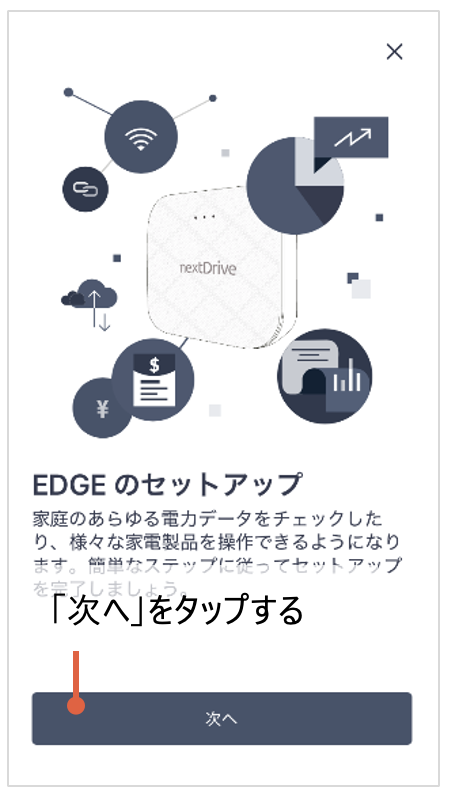 スクリーンショット 2025-05-22 午後6.16.20.png