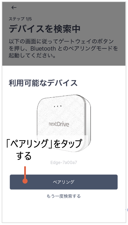スクリーンショット 2025-05-22 午後6.23.47.png