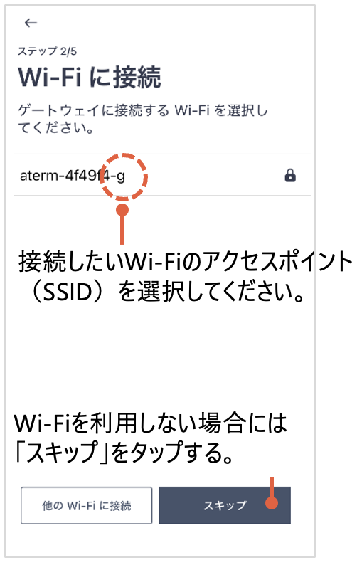 スクリーンショット 2025-05-22 午後6.34.30.png
