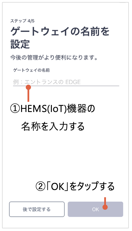 スクリーンショット 2025-05-22 午後6.39.36.png