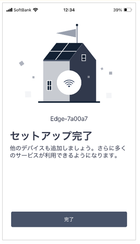 スクリーンショット 2025-05-22 午後6.39.41.png