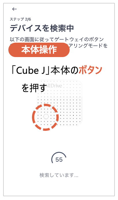 スクリーンショット 2025-05-23 午後1.29.37.png