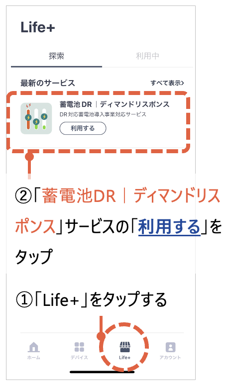 スクリーンショット 2025-05-23 午後1.46.44.png