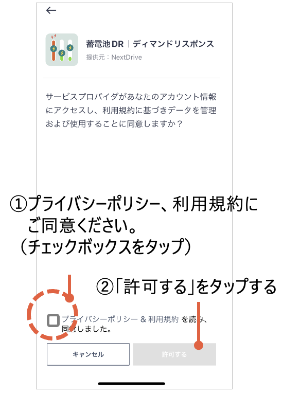 スクリーンショット 2025-05-23 午後1.46.51.png