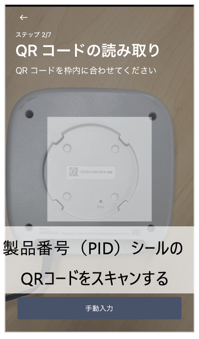 スクリーンショット 2025-05-23 午後12.11.11.png