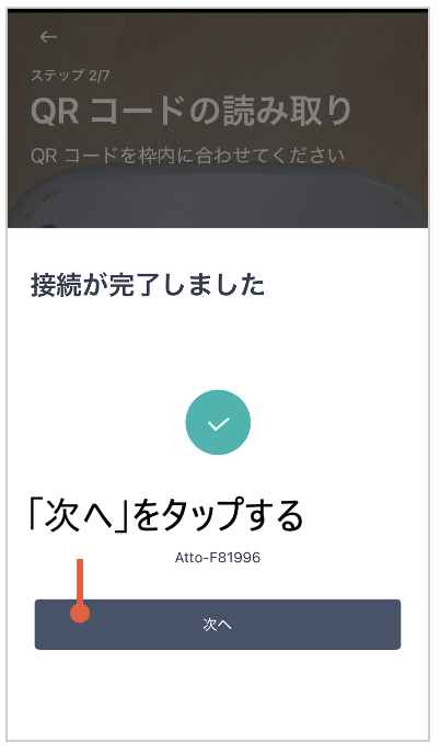 スクリーンショット 2025-05-23 午後12.11.16.png