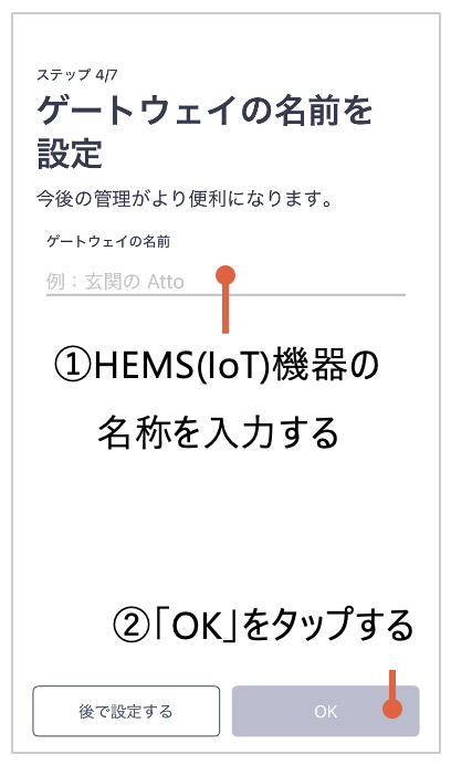 スクリーンショット 2025-05-23 午後12.14.31.png