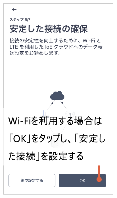 スクリーンショット 2025-05-23 午後12.14.36.png