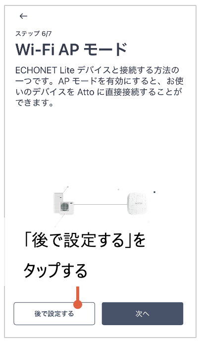 スクリーンショット 2025-05-23 午後12.17.13.png