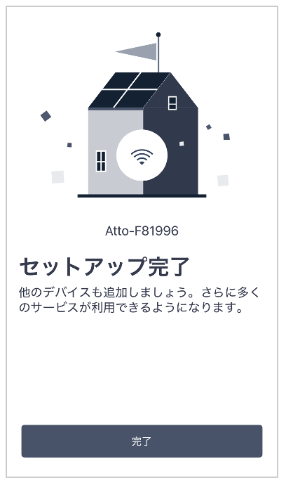 スクリーンショット 2025-05-23 午後12.17.18.png