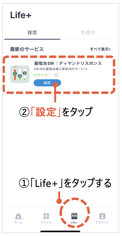 スクリーンショット 2025-05-23 午後2.53.56.png