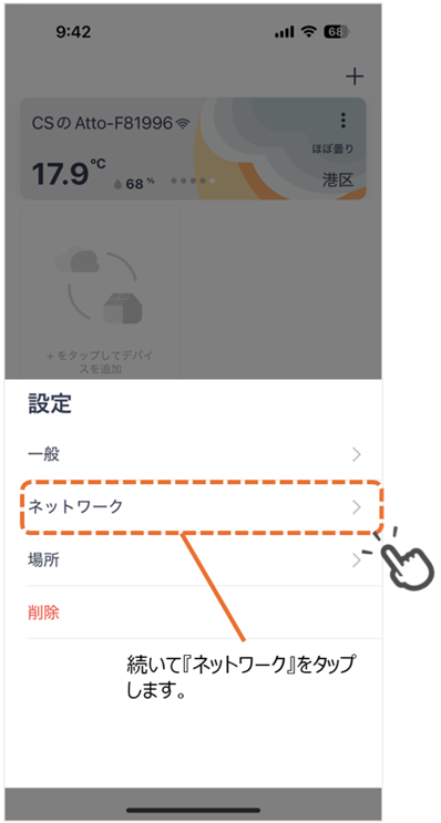 image-20250610-003945.png