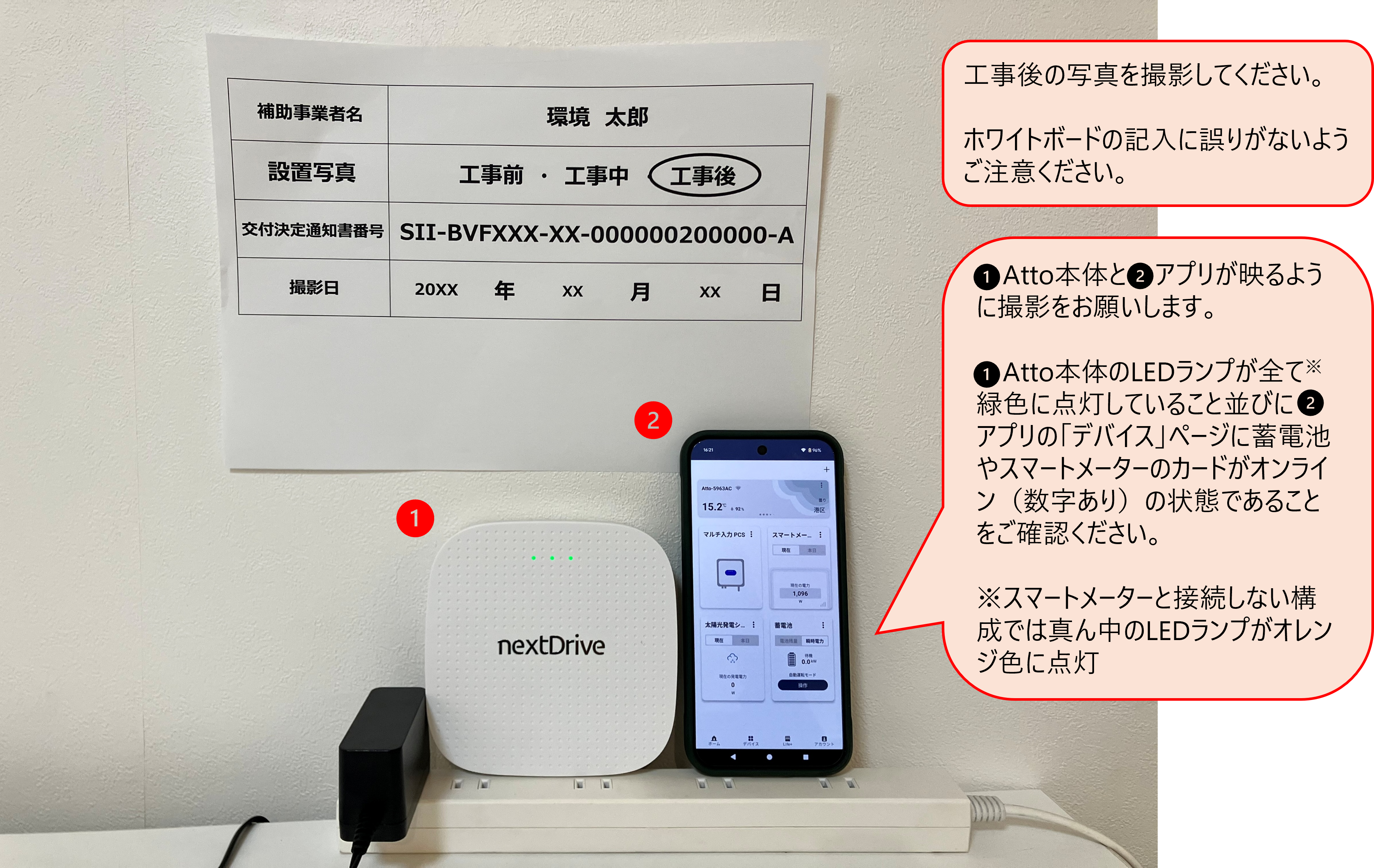 画像1-1-1.png