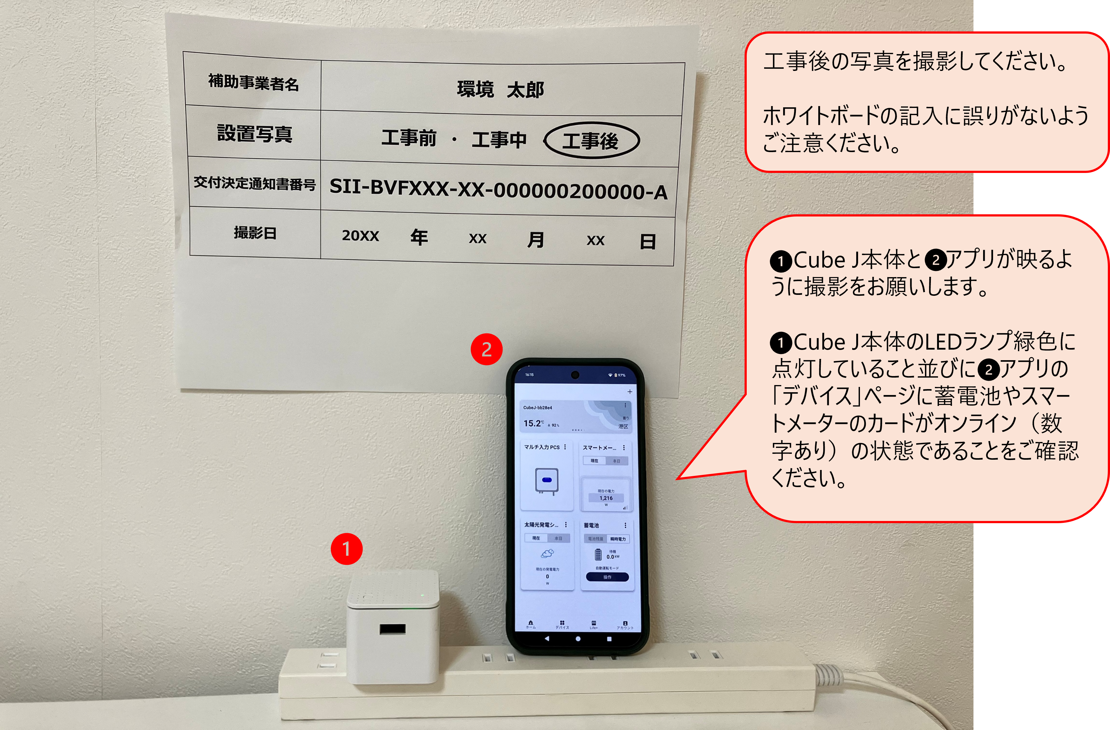 画像1-1-2.png
