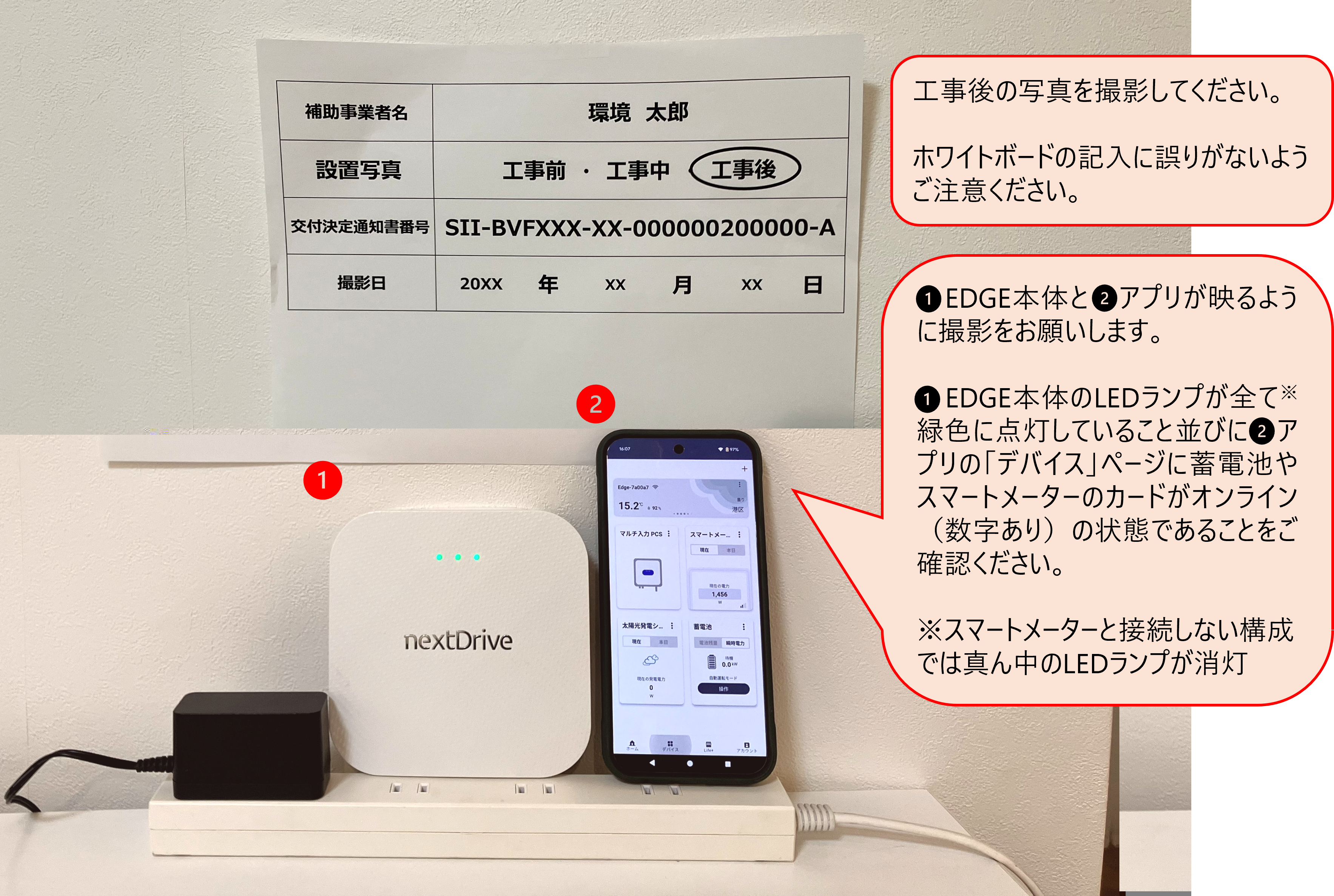 画像1-1.png
