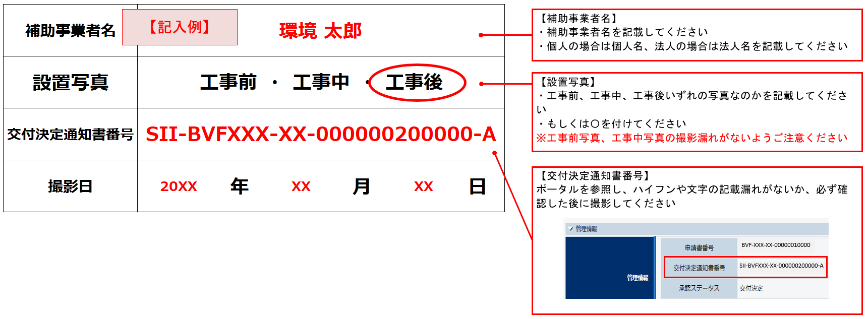 image-20250530-051204.png
