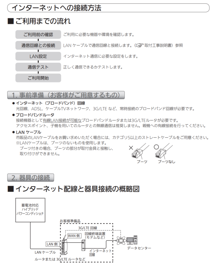 image-20250623-085455.png
