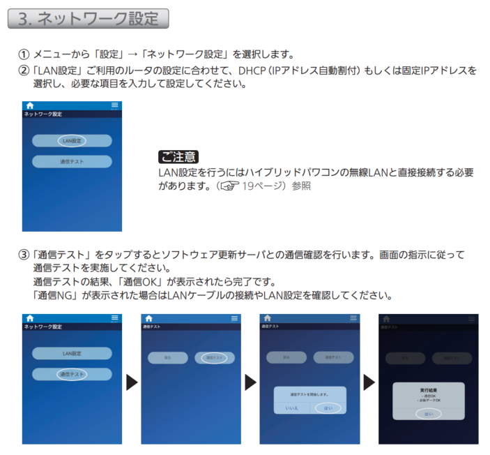 image-20250623-085411.png
